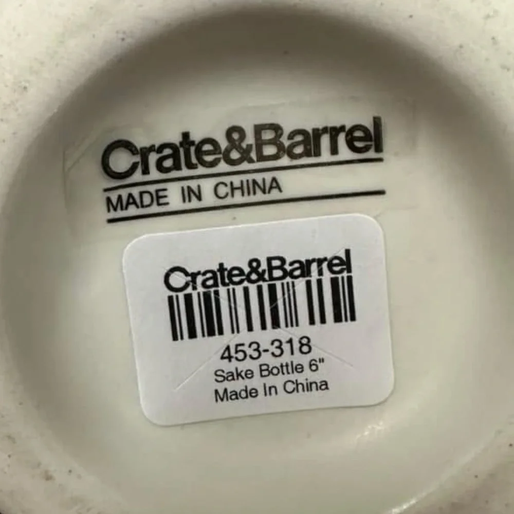 Crate&Barrel White Dotted Vase